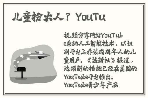 麻豆精产国品一二三产区吗