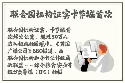 草莓向日葵秋葵榴莲下载