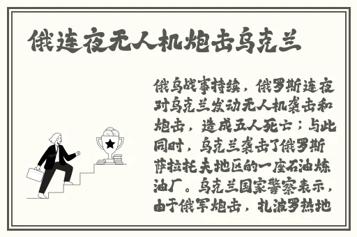 好多水免费
