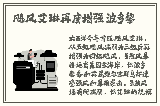 纳西妲开襟开叉裙鞋子选择