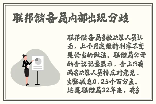 物理学硕士回应被拟聘为中学勤杂工