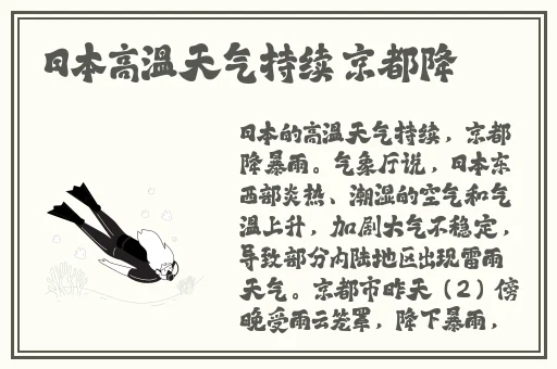 不用付费就可以看亏亏网站