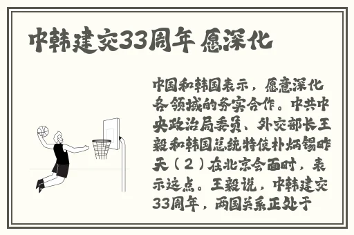 被体育老师c了一节林妙妙
