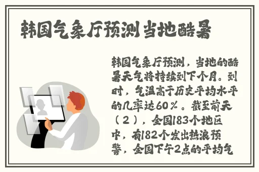 日本注射器打水放**