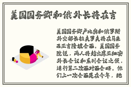 夜勤病1-12樱花未增减