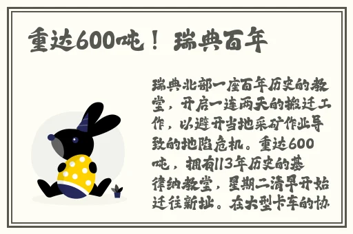 亚洲国产AⅤ精品一区二区高清