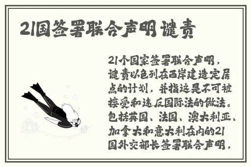 甜蜜皮鞭