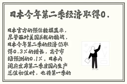 乳汁四溅