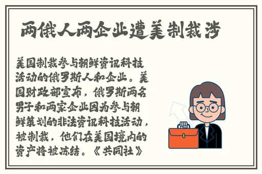 老师让我吃她胸摸她奶
