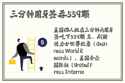软胶娃娃怎么玩教程视频播放