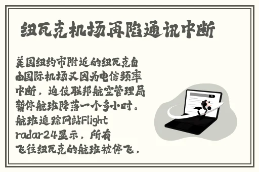 顶级RAPPER潮水日本