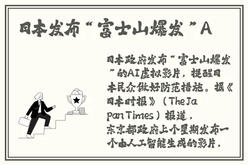 三个小男孩上火舞的动漫名字