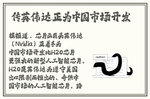 私密浏览器免费版