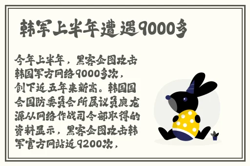 原神芭芭拉地下狂流乳液开襟
