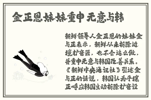 黑料不打烊Hello正能量